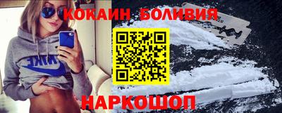 шишки Уссурийск