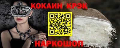 шишки Уссурийск