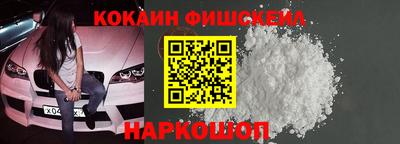шишки Уссурийск