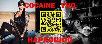 ALPHA PVP Усть-Джегута