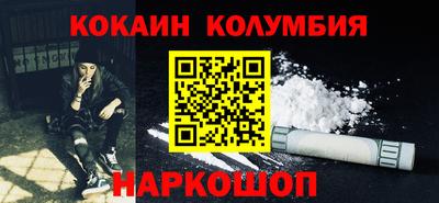 шишки Уссурийск