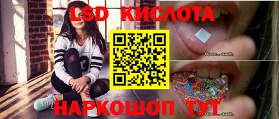 шишки Уссурийск