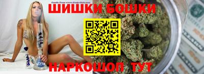 шишки Уссурийск