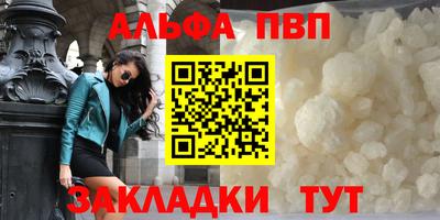 шишки Уссурийск