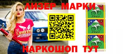 шишки Уссурийск