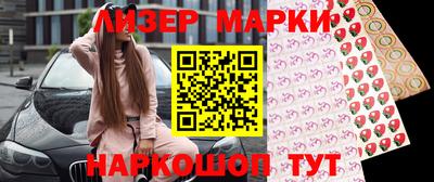 шишки Уссурийск