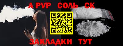 ALPHA PVP Усть-Джегута