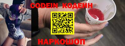 ALPHA PVP Усть-Джегута