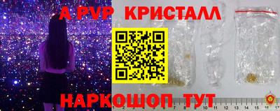 ALPHA PVP Усть-Джегута