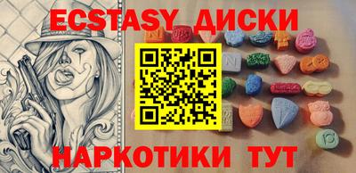 шишки Уссурийск