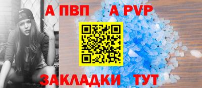 шишки Уссурийск