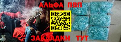шишки Уссурийск