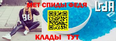 ALPHA PVP Усть-Джегута