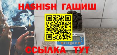 ALPHA PVP Усть-Джегута