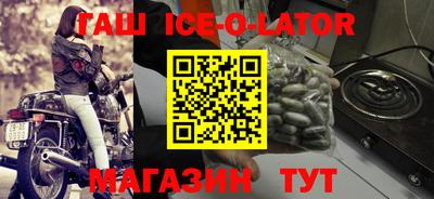 шишки Уссурийск