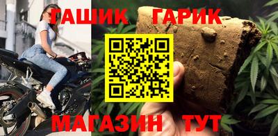 ALPHA PVP Усть-Джегута