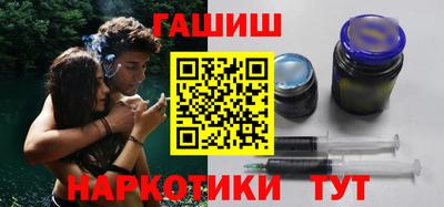 шишки Уссурийск