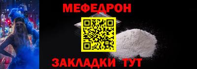 шишки Уссурийск
