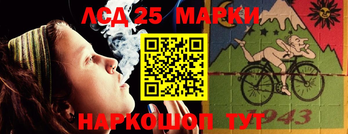 Большой Камень  Лсд 25 экстази ecstasy  Вход с VPN    как зайти  ЛСД экстази кислота 