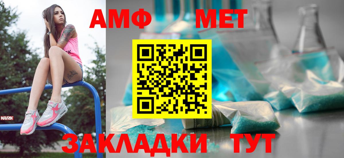 Большой Камень  Первитин витя  Вход с VPN 