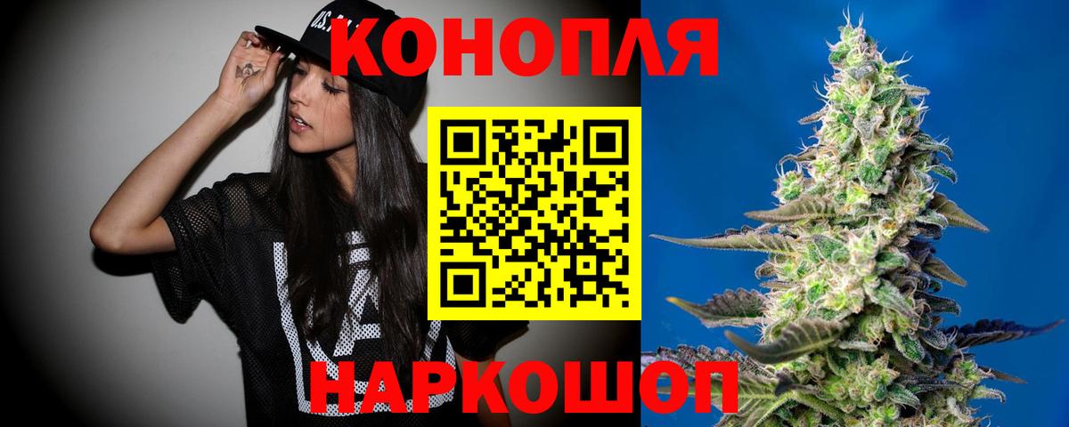 Большой Камень  Марихуана марихуана  Вход с VPN  Каннабис тримм 