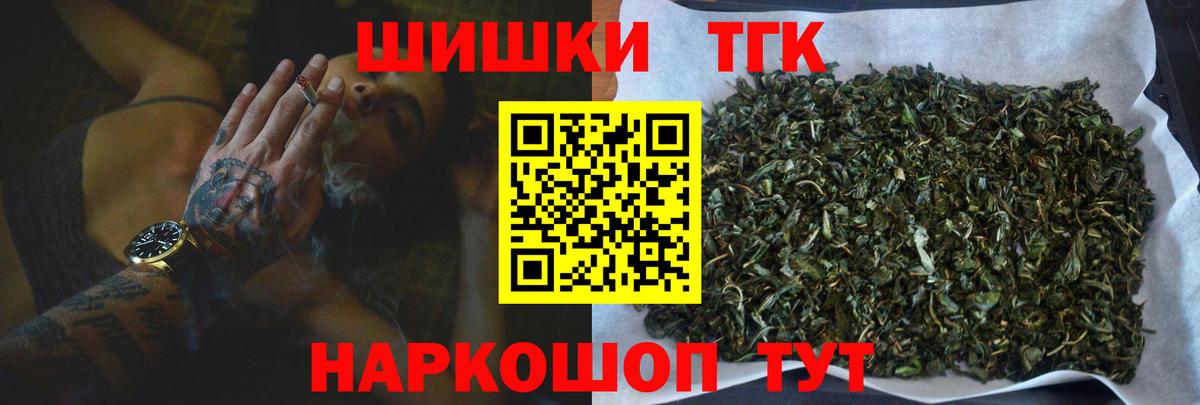 Бошки Шишки LSD WEED Большой Камень